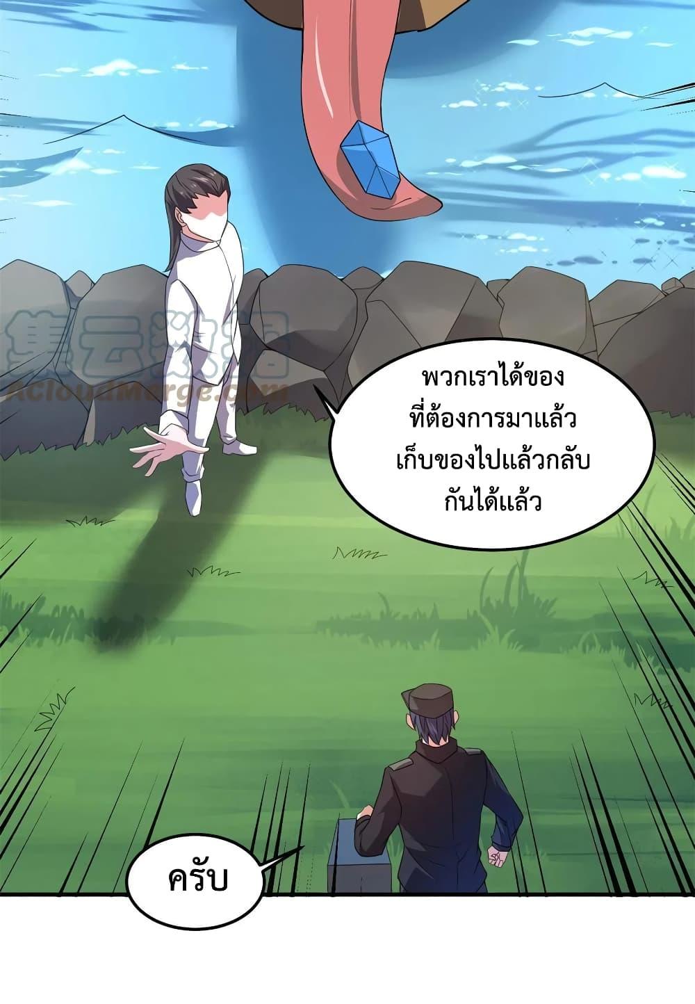 Manga-lc-com อ่านมังงะ อ่านการ์ตูน ออนไลน์ ฟรี Monster Pet Evolution ตอนที่ 1 2 3 4 5 6 7 8 9 10 11 12 13 14 ฟรี ไม่มีโฆษณา Manga-lc - อ่าน มังงะ อ่าน การ์ตูน ออนไลน์ อ่านมังงะ ฟรี