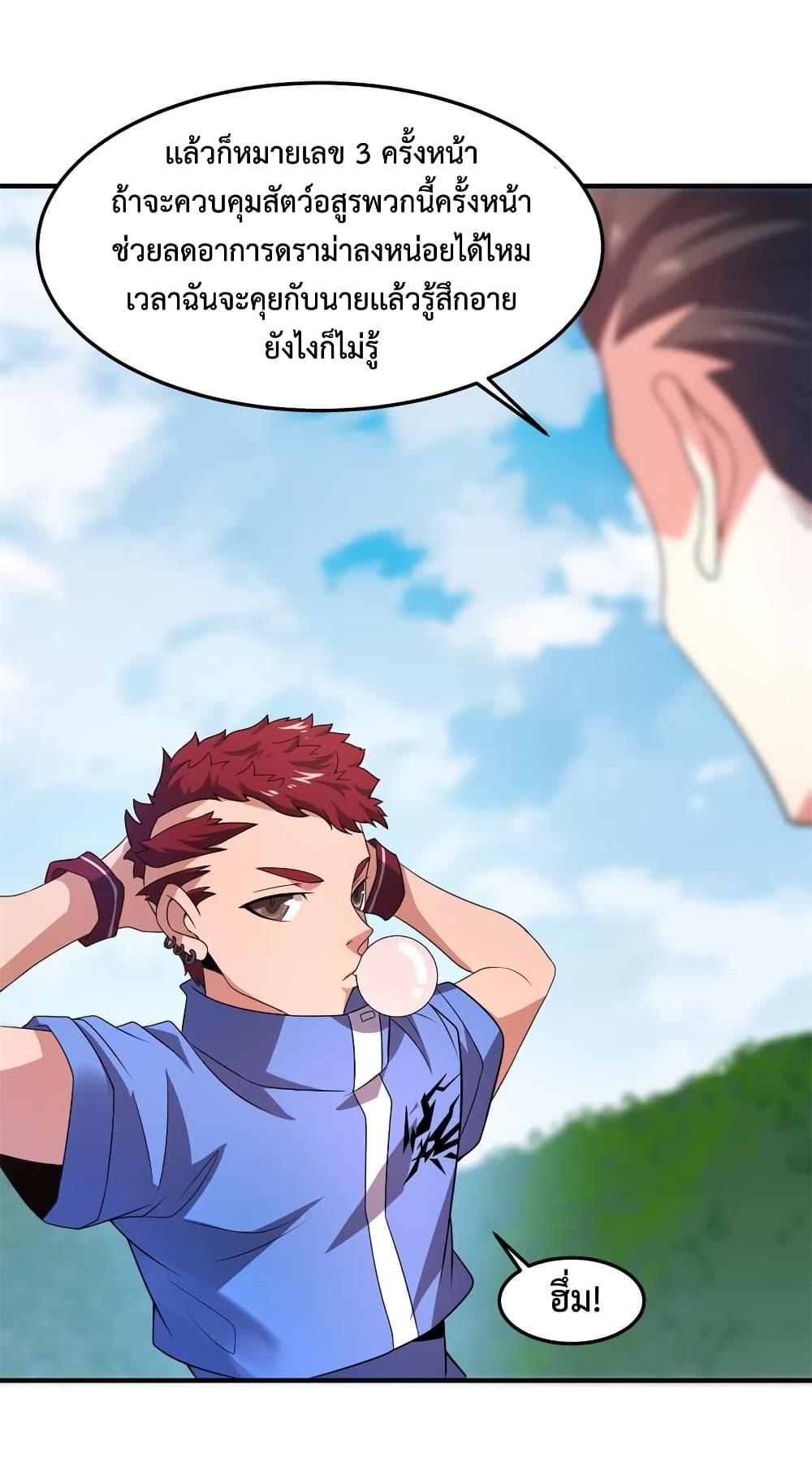 Manga-lc-com อ่านมังงะ อ่านการ์ตูน ออนไลน์ ฟรี Monster Pet Evolution ตอนที่ 1 2 3 4 5 6 7 8 9 10 11 12 13 14 ฟรี ไม่มีโฆษณา Manga-lc - อ่าน มังงะ อ่าน การ์ตูน ออนไลน์ อ่านมังงะ ฟรี