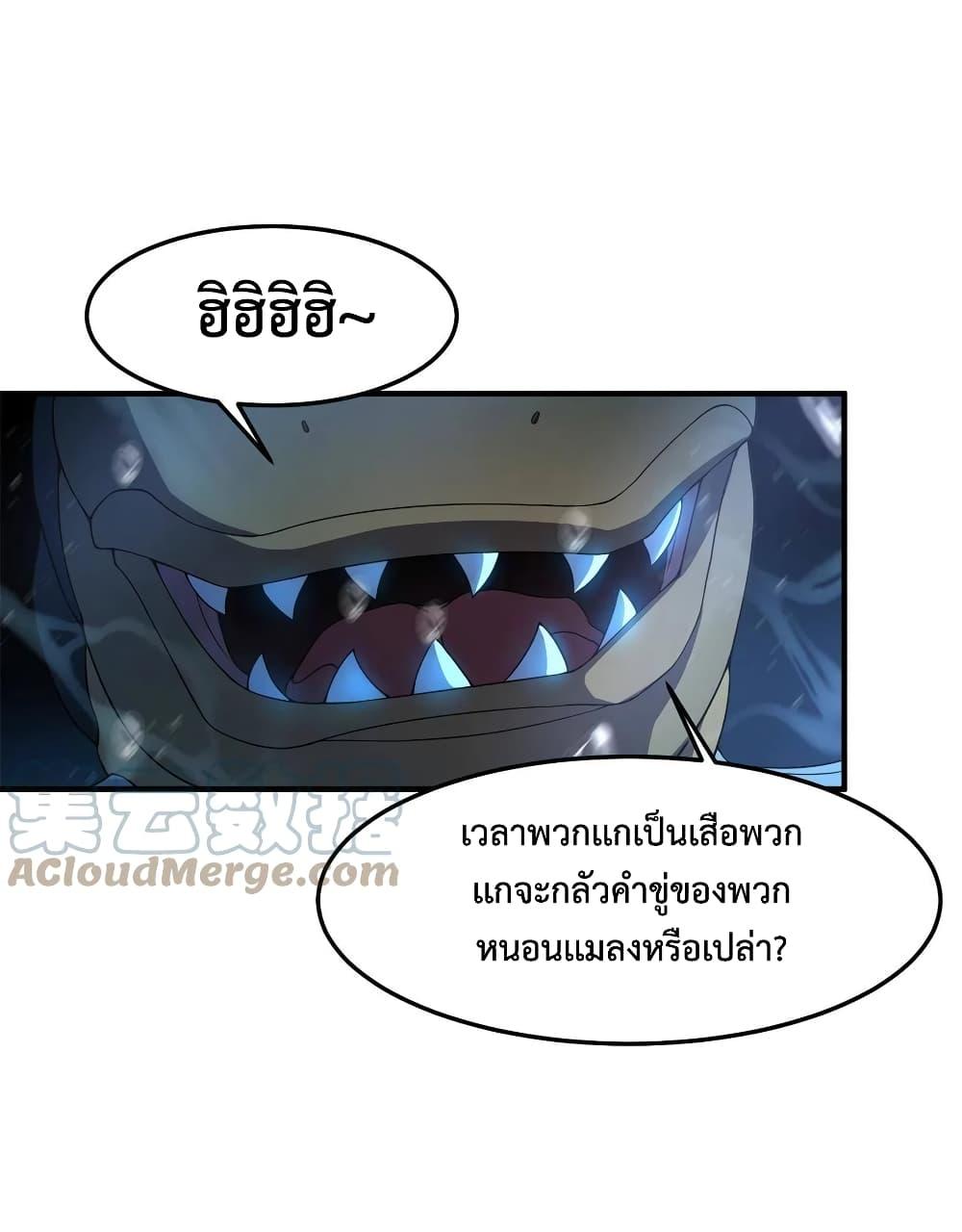 Manga-lc-com อ่านมังงะ อ่านการ์ตูน ออนไลน์ ฟรี Monster Pet Evolution ตอนที่ 1 2 3 4 5 6 7 8 9 10 11 12 13 14 ฟรี ไม่มีโฆษณา Manga-lc - อ่าน มังงะ อ่าน การ์ตูน ออนไลน์ อ่านมังงะ ฟรี