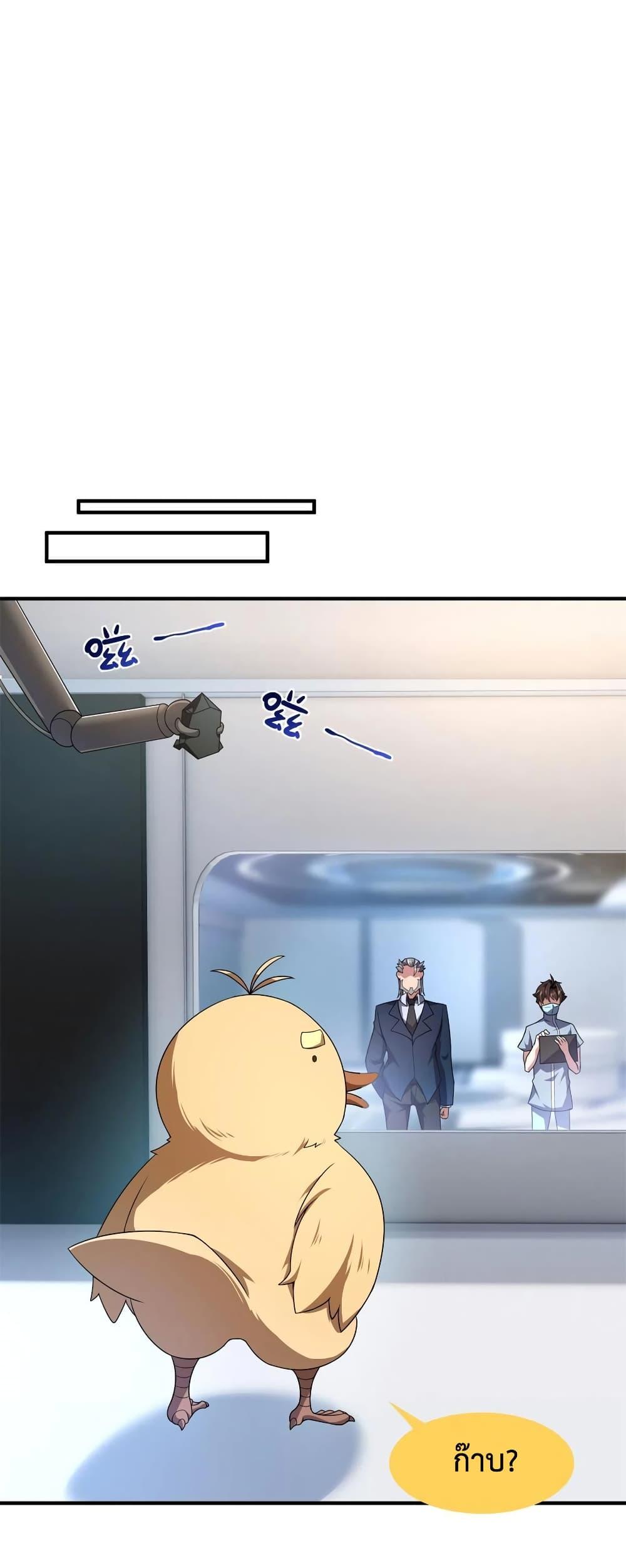 Manga-lc-com อ่านมังงะ อ่านการ์ตูน ออนไลน์ ฟรี Monster Pet Evolution ตอนที่ 1 2 3 4 5 6 7 8 9 10 11 12 13 14 ฟรี ไม่มีโฆษณา Manga-lc - อ่าน มังงะ อ่าน การ์ตูน ออนไลน์ อ่านมังงะ ฟรี