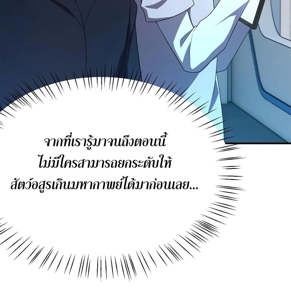 Manga-lc-com อ่านมังงะ อ่านการ์ตูน ออนไลน์ ฟรี Monster Pet Evolution ตอนที่ 1 2 3 4 5 6 7 8 9 10 11 12 13 14 ฟรี ไม่มีโฆษณา Manga-lc - อ่าน มังงะ อ่าน การ์ตูน ออนไลน์ อ่านมังงะ ฟรี