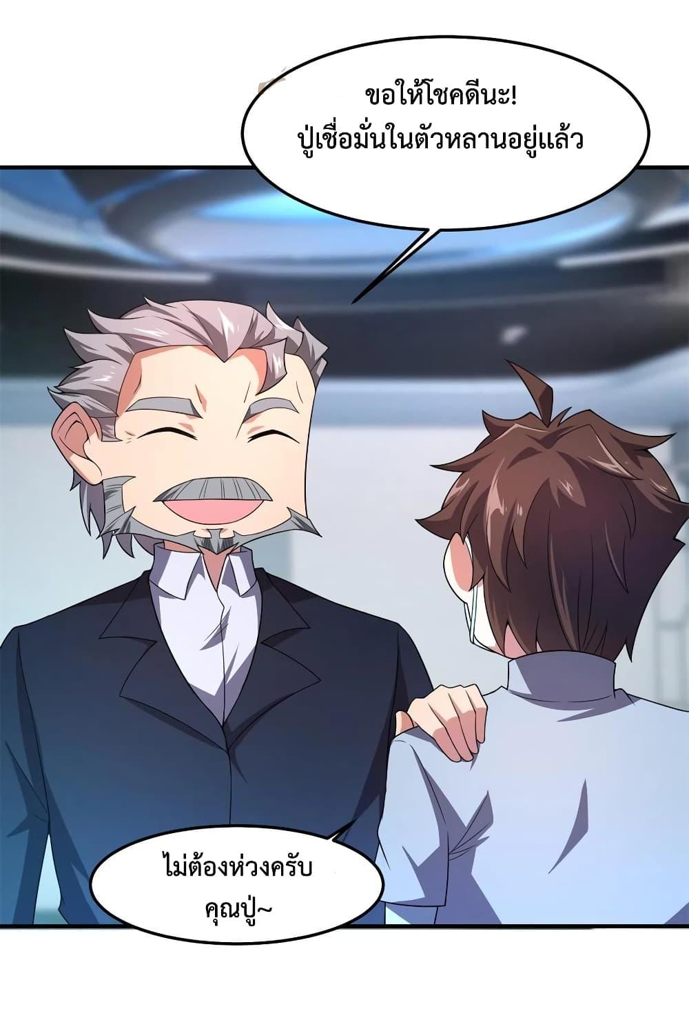 Manga-lc-com อ่านมังงะ อ่านการ์ตูน ออนไลน์ ฟรี Monster Pet Evolution ตอนที่ 1 2 3 4 5 6 7 8 9 10 11 12 13 14 ฟรี ไม่มีโฆษณา Manga-lc - อ่าน มังงะ อ่าน การ์ตูน ออนไลน์ อ่านมังงะ ฟรี