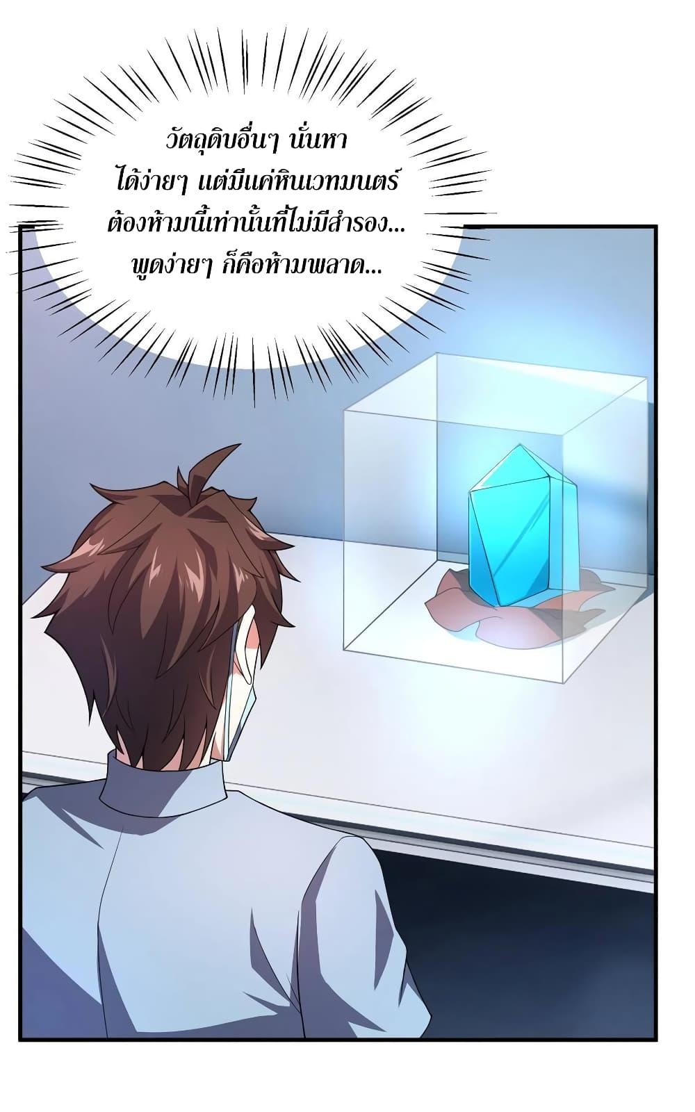 Manga-lc-com อ่านมังงะ อ่านการ์ตูน ออนไลน์ ฟรี Monster Pet Evolution ตอนที่ 1 2 3 4 5 6 7 8 9 10 11 12 13 14 ฟรี ไม่มีโฆษณา Manga-lc - อ่าน มังงะ อ่าน การ์ตูน ออนไลน์ อ่านมังงะ ฟรี