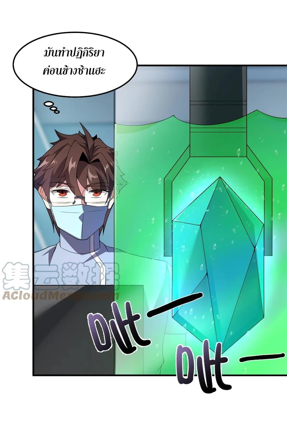 Manga-lc-com อ่านมังงะ อ่านการ์ตูน ออนไลน์ ฟรี Monster Pet Evolution ตอนที่ 1 2 3 4 5 6 7 8 9 10 11 12 13 14 ฟรี ไม่มีโฆษณา Manga-lc - อ่าน มังงะ อ่าน การ์ตูน ออนไลน์ อ่านมังงะ ฟรี