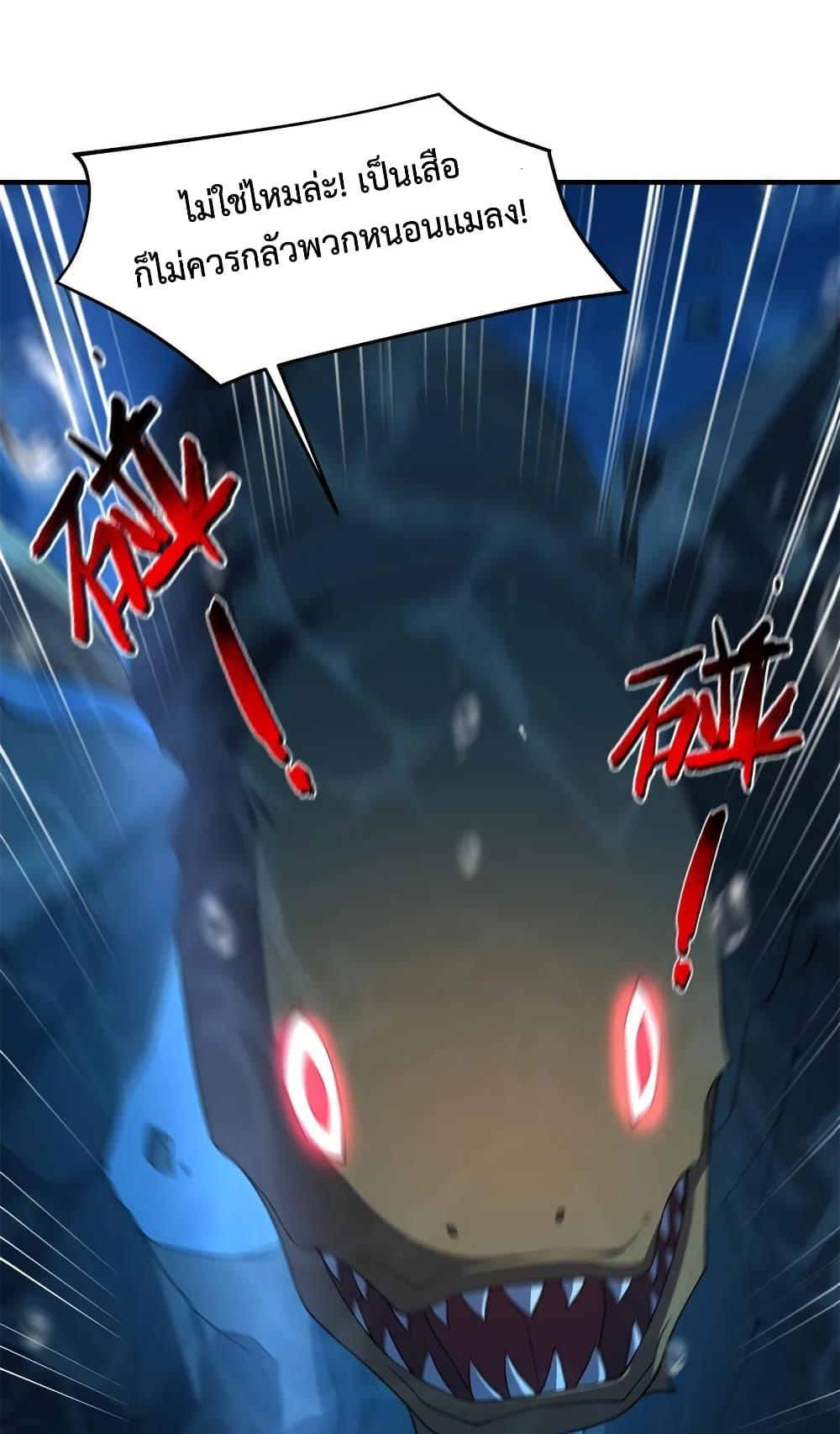 Manga-lc-com อ่านมังงะ อ่านการ์ตูน ออนไลน์ ฟรี Monster Pet Evolution ตอนที่ 1 2 3 4 5 6 7 8 9 10 11 12 13 14 ฟรี ไม่มีโฆษณา Manga-lc - อ่าน มังงะ อ่าน การ์ตูน ออนไลน์ อ่านมังงะ ฟรี