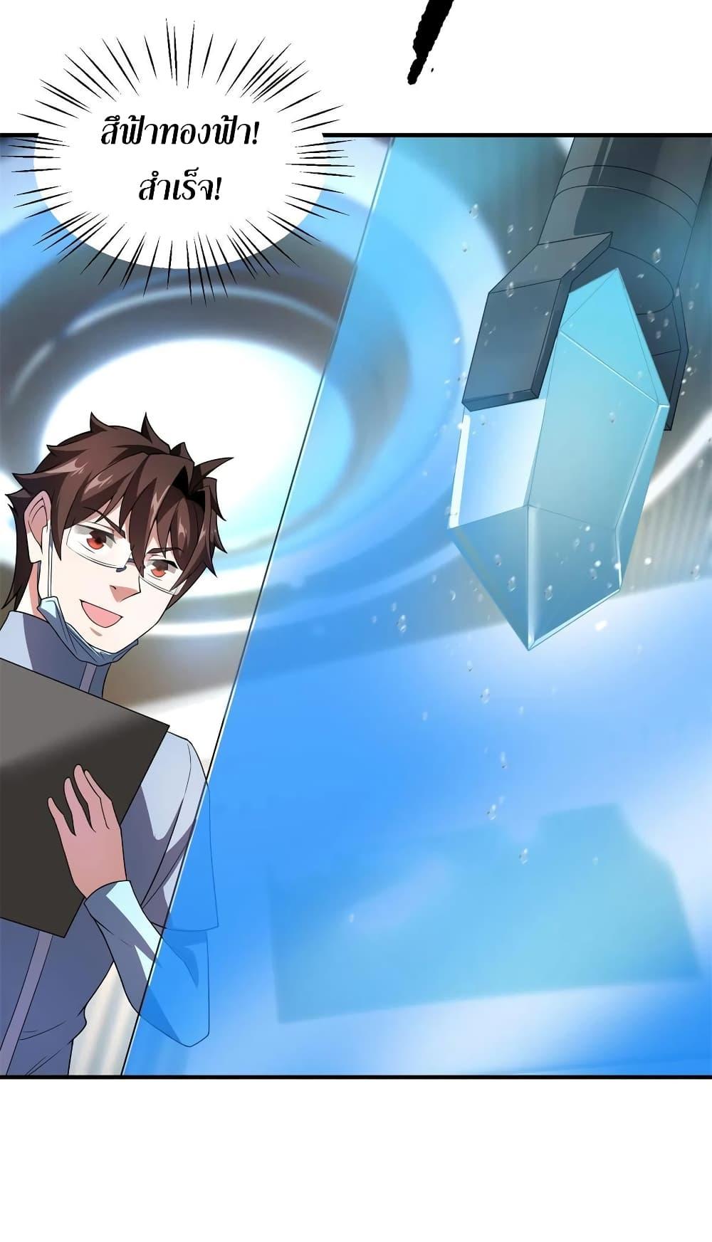 Manga-lc-com อ่านมังงะ อ่านการ์ตูน ออนไลน์ ฟรี Monster Pet Evolution ตอนที่ 1 2 3 4 5 6 7 8 9 10 11 12 13 14 ฟรี ไม่มีโฆษณา Manga-lc - อ่าน มังงะ อ่าน การ์ตูน ออนไลน์ อ่านมังงะ ฟรี