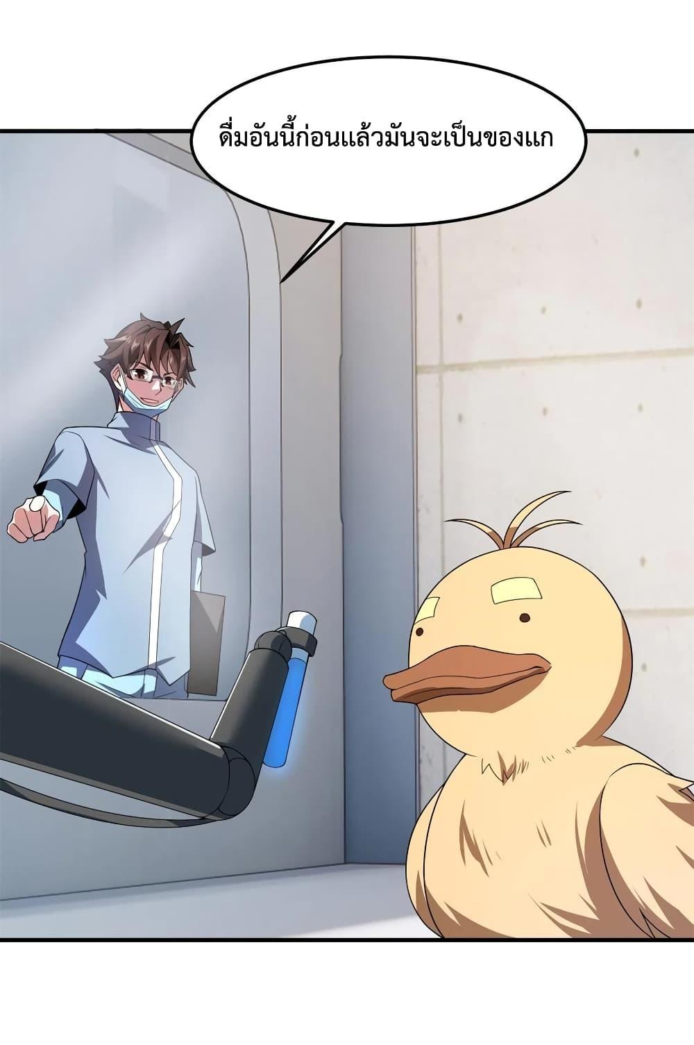 Manga-lc-com อ่านมังงะ อ่านการ์ตูน ออนไลน์ ฟรี Monster Pet Evolution ตอนที่ 1 2 3 4 5 6 7 8 9 10 11 12 13 14 ฟรี ไม่มีโฆษณา Manga-lc - อ่าน มังงะ อ่าน การ์ตูน ออนไลน์ อ่านมังงะ ฟรี