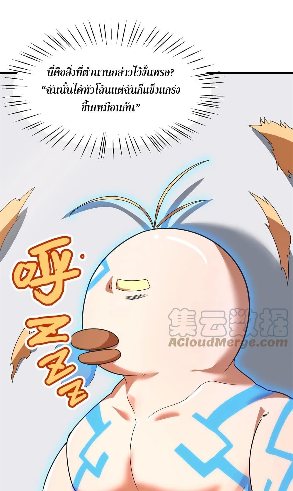 Manga-lc-com อ่านมังงะ อ่านการ์ตูน ออนไลน์ ฟรี Monster Pet Evolution ตอนที่ 1 2 3 4 5 6 7 8 9 10 11 12 13 14 ฟรี ไม่มีโฆษณา Manga-lc - อ่าน มังงะ อ่าน การ์ตูน ออนไลน์ อ่านมังงะ ฟรี