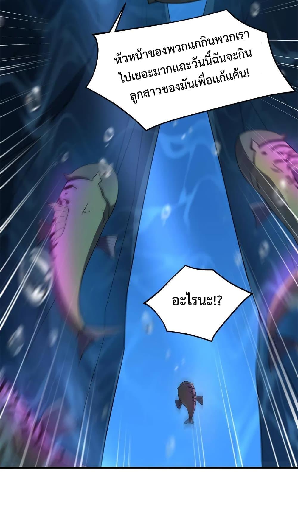 Manga-lc-com อ่านมังงะ อ่านการ์ตูน ออนไลน์ ฟรี Monster Pet Evolution ตอนที่ 1 2 3 4 5 6 7 8 9 10 11 12 13 14 ฟรี ไม่มีโฆษณา Manga-lc - อ่าน มังงะ อ่าน การ์ตูน ออนไลน์ อ่านมังงะ ฟรี