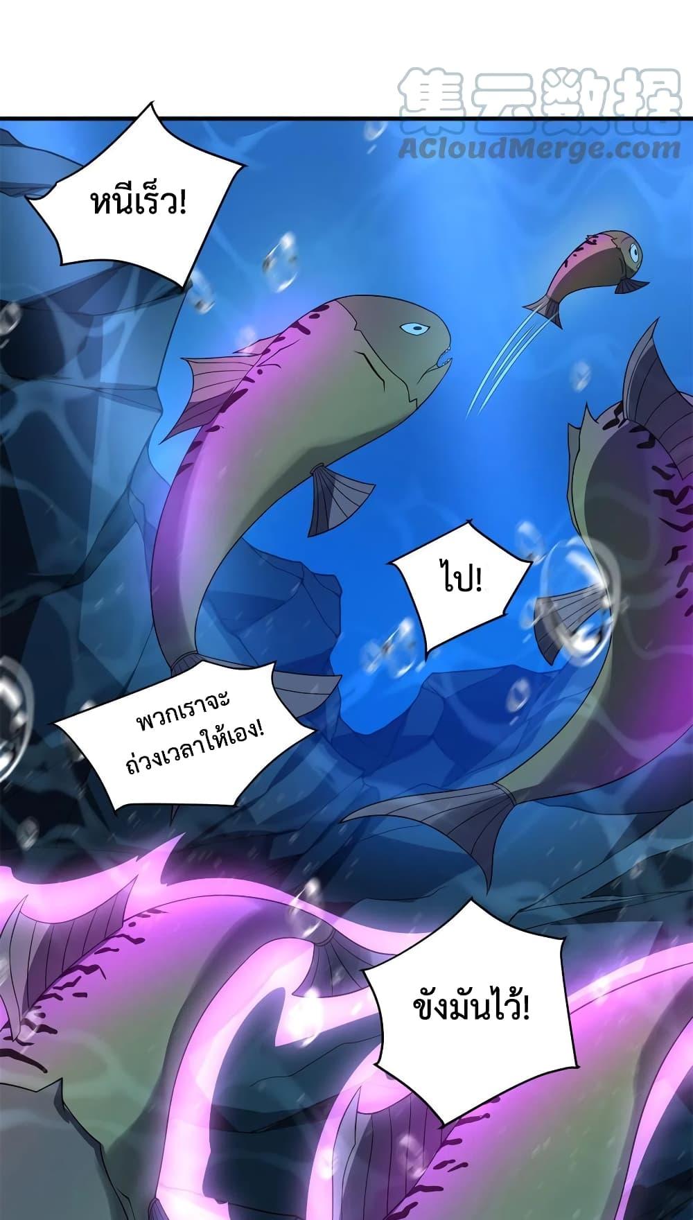 Manga-lc-com อ่านมังงะ อ่านการ์ตูน ออนไลน์ ฟรี Monster Pet Evolution ตอนที่ 1 2 3 4 5 6 7 8 9 10 11 12 13 14 ฟรี ไม่มีโฆษณา Manga-lc - อ่าน มังงะ อ่าน การ์ตูน ออนไลน์ อ่านมังงะ ฟรี