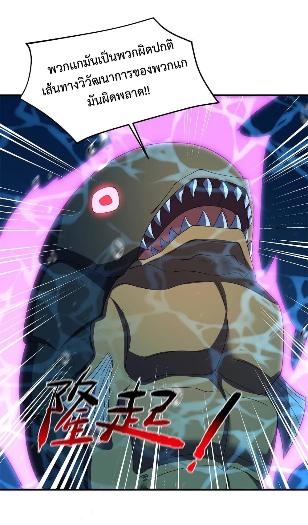 Manga-lc-com อ่านมังงะ อ่านการ์ตูน ออนไลน์ ฟรี Monster Pet Evolution ตอนที่ 1 2 3 4 5 6 7 8 9 10 11 12 13 14 ฟรี ไม่มีโฆษณา Manga-lc - อ่าน มังงะ อ่าน การ์ตูน ออนไลน์ อ่านมังงะ ฟรี