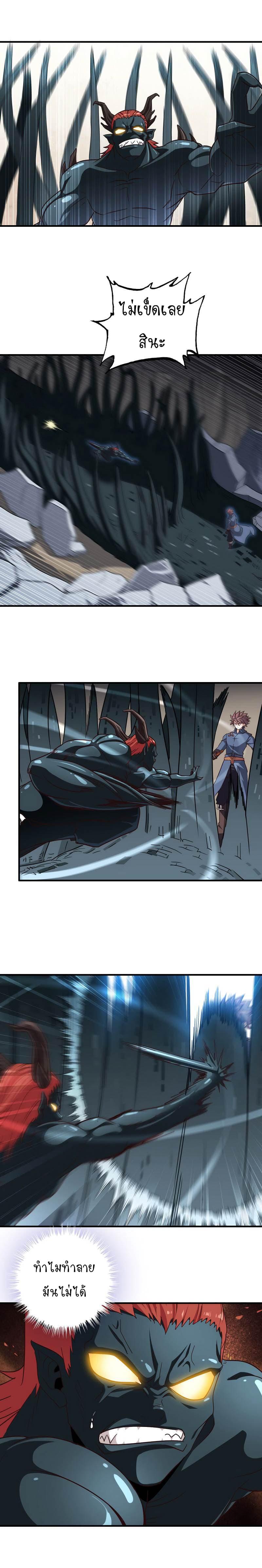 Manga-lc-com อ่านมังงะ อ่านการ์ตูน ออนไลน์ ฟรี My Wife is a Demon Queen ตอนที่ 1 2 3 4 5 6 7 8 9 10 11 12 13 14 ฟรี ไม่มีโฆษณา Manga-lc - อ่าน มังงะ อ่าน การ์ตูน ออนไลน์ อ่านมังงะ ฟรี