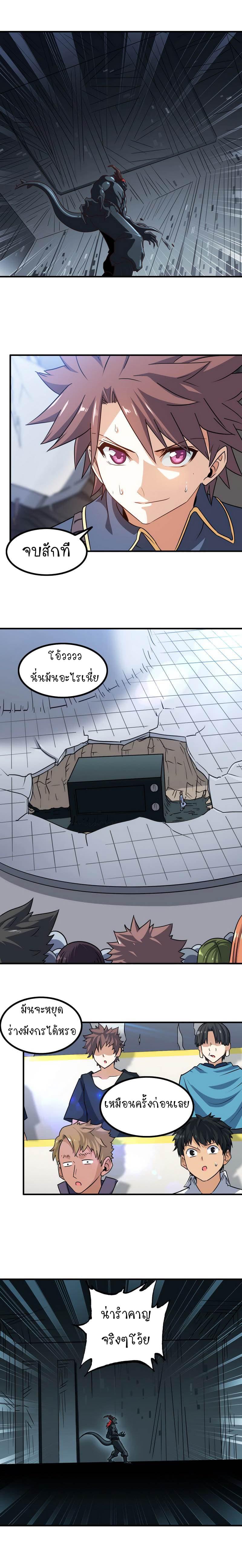 Manga-lc-com อ่านมังงะ อ่านการ์ตูน ออนไลน์ ฟรี My Wife is a Demon Queen ตอนที่ 1 2 3 4 5 6 7 8 9 10 11 12 13 14 ฟรี ไม่มีโฆษณา Manga-lc - อ่าน มังงะ อ่าน การ์ตูน ออนไลน์ อ่านมังงะ ฟรี