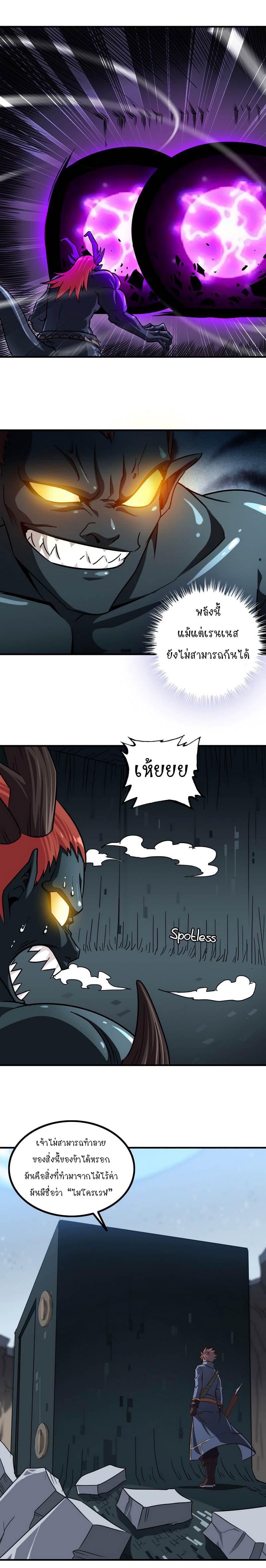 Manga-lc-com อ่านมังงะ อ่านการ์ตูน ออนไลน์ ฟรี My Wife is a Demon Queen ตอนที่ 1 2 3 4 5 6 7 8 9 10 11 12 13 14 ฟรี ไม่มีโฆษณา Manga-lc - อ่าน มังงะ อ่าน การ์ตูน ออนไลน์ อ่านมังงะ ฟรี