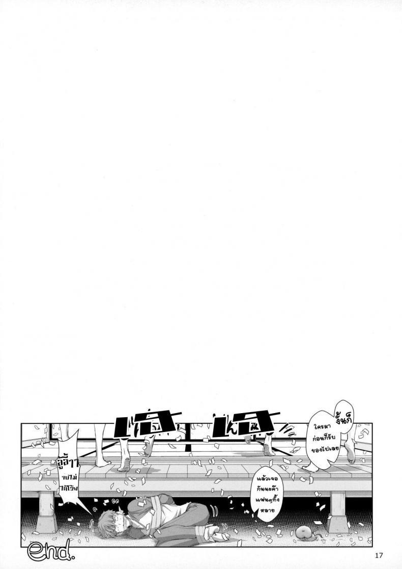 Doujin-Lc- อ่าน โดจิน มังฮวา เกาหลี ญี่ปุ่น จีน แปลไทย (C96) [UDON-YA (Kizuki Aruchu, ZAN)] I miss you. (Fate-stay night) ตอนที่ 1 2 3 4 5 6 7 8 9 10 11 12 13 14 ฟรี ไม่มีโฆษณา อ่าน โดจิน Manhwa เกาหลี ญี่ปุ่น จีน เรามีครบ คัดมาให้เน้นๆ โดจิน 18+ รับประกันความฟินโดย  Doujin Lc