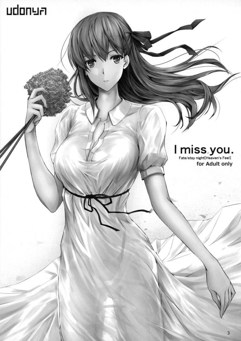 Doujin-Lc- อ่าน โดจิน มังฮวา เกาหลี ญี่ปุ่น จีน แปลไทย (C96) [UDON-YA (Kizuki Aruchu, ZAN)] I miss you. (Fate-stay night) ตอนที่ 1 2 3 4 5 6 7 8 9 10 11 12 13 14 ฟรี ไม่มีโฆษณา อ่าน โดจิน Manhwa เกาหลี ญี่ปุ่น จีน เรามีครบ คัดมาให้เน้นๆ โดจิน 18+ รับประกันความฟินโดย  Doujin Lc