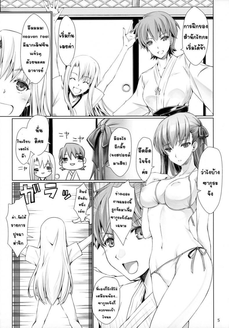 Doujin-Lc- อ่าน โดจิน มังฮวา เกาหลี ญี่ปุ่น จีน แปลไทย (C96) [UDON-YA (Kizuki Aruchu, ZAN)] I miss you. (Fate-stay night) ตอนที่ 1 2 3 4 5 6 7 8 9 10 11 12 13 14 ฟรี ไม่มีโฆษณา อ่าน โดจิน Manhwa เกาหลี ญี่ปุ่น จีน เรามีครบ คัดมาให้เน้นๆ โดจิน 18+ รับประกันความฟินโดย  Doujin Lc