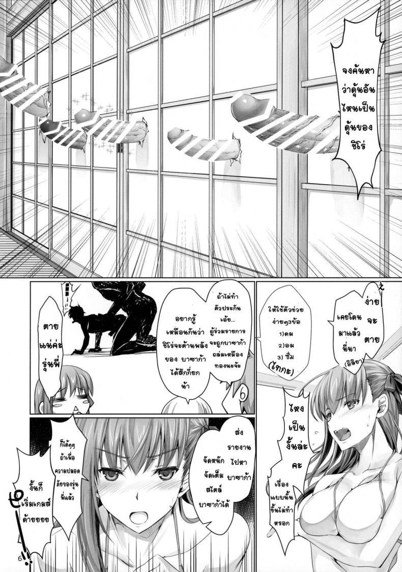 Doujin-Lc- อ่าน โดจิน มังฮวา เกาหลี ญี่ปุ่น จีน แปลไทย (C96) [UDON-YA (Kizuki Aruchu, ZAN)] I miss you. (Fate-stay night) ตอนที่ 1 2 3 4 5 6 7 8 9 10 11 12 13 14 ฟรี ไม่มีโฆษณา อ่าน โดจิน Manhwa เกาหลี ญี่ปุ่น จีน เรามีครบ คัดมาให้เน้นๆ โดจิน 18+ รับประกันความฟินโดย  Doujin Lc
