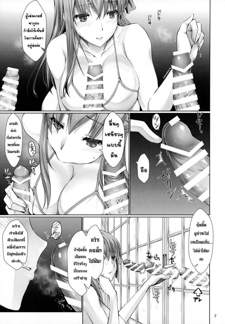 Doujin-Lc- อ่าน โดจิน มังฮวา เกาหลี ญี่ปุ่น จีน แปลไทย (C96) [UDON-YA (Kizuki Aruchu, ZAN)] I miss you. (Fate-stay night) ตอนที่ 1 2 3 4 5 6 7 8 9 10 11 12 13 14 ฟรี ไม่มีโฆษณา อ่าน โดจิน Manhwa เกาหลี ญี่ปุ่น จีน เรามีครบ คัดมาให้เน้นๆ โดจิน 18+ รับประกันความฟินโดย  Doujin Lc