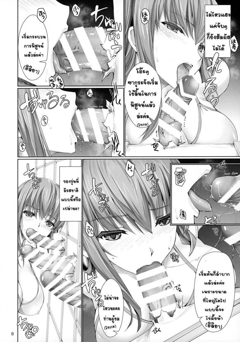 Doujin-Lc- อ่าน โดจิน มังฮวา เกาหลี ญี่ปุ่น จีน แปลไทย (C96) [UDON-YA (Kizuki Aruchu, ZAN)] I miss you. (Fate-stay night) ตอนที่ 1 2 3 4 5 6 7 8 9 10 11 12 13 14 ฟรี ไม่มีโฆษณา อ่าน โดจิน Manhwa เกาหลี ญี่ปุ่น จีน เรามีครบ คัดมาให้เน้นๆ โดจิน 18+ รับประกันความฟินโดย  Doujin Lc
