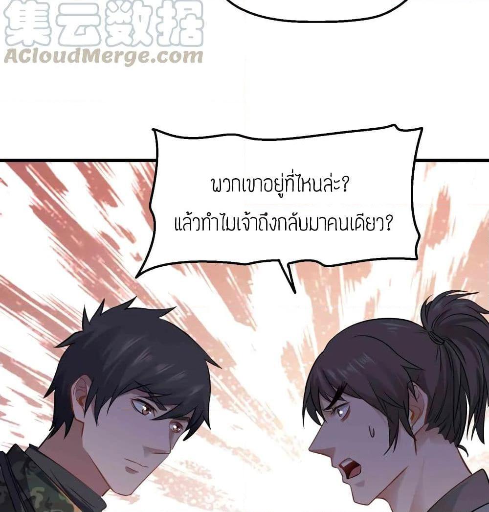 Manga-lc-com อ่านมังงะ อ่านการ์ตูน ออนไลน์ ฟรี Super Warrior in Another World ทหารเซียนไปหาเมียที่ต่างโลก ตอนที่ 1 2 3 4 5 6 7 8 9 10 11 12 13 14 ฟรี ไม่มีโฆษณา Manga-lc - อ่าน มังงะ อ่าน การ์ตูน ออนไลน์ อ่านมังงะ ฟรี