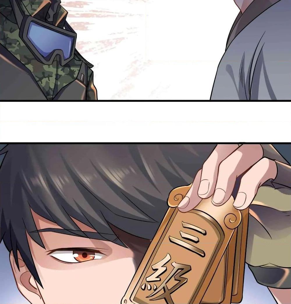 Manga-lc-com อ่านมังงะ อ่านการ์ตูน ออนไลน์ ฟรี Super Warrior in Another World ทหารเซียนไปหาเมียที่ต่างโลก ตอนที่ 1 2 3 4 5 6 7 8 9 10 11 12 13 14 ฟรี ไม่มีโฆษณา Manga-lc - อ่าน มังงะ อ่าน การ์ตูน ออนไลน์ อ่านมังงะ ฟรี
