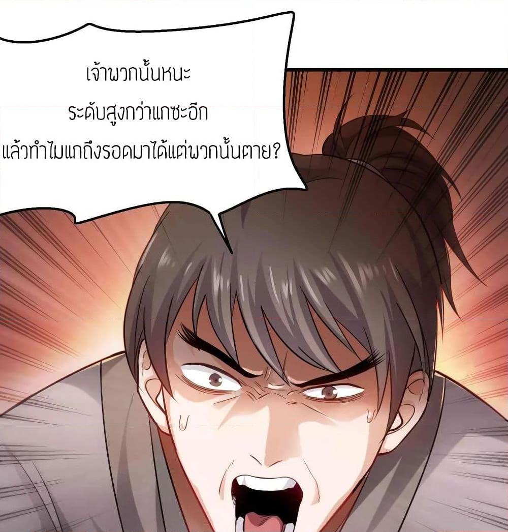 Manga-lc-com อ่านมังงะ อ่านการ์ตูน ออนไลน์ ฟรี Super Warrior in Another World ทหารเซียนไปหาเมียที่ต่างโลก ตอนที่ 1 2 3 4 5 6 7 8 9 10 11 12 13 14 ฟรี ไม่มีโฆษณา Manga-lc - อ่าน มังงะ อ่าน การ์ตูน ออนไลน์ อ่านมังงะ ฟรี