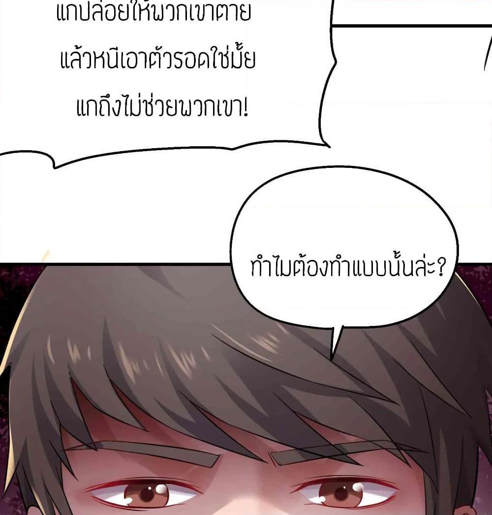 Manga-lc-com อ่านมังงะ อ่านการ์ตูน ออนไลน์ ฟรี Super Warrior in Another World ทหารเซียนไปหาเมียที่ต่างโลก ตอนที่ 1 2 3 4 5 6 7 8 9 10 11 12 13 14 ฟรี ไม่มีโฆษณา Manga-lc - อ่าน มังงะ อ่าน การ์ตูน ออนไลน์ อ่านมังงะ ฟรี