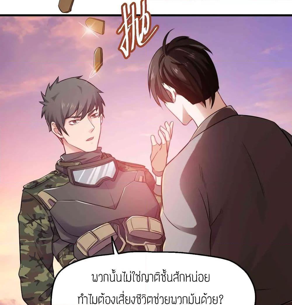 Manga-lc-com อ่านมังงะ อ่านการ์ตูน ออนไลน์ ฟรี Super Warrior in Another World ทหารเซียนไปหาเมียที่ต่างโลก ตอนที่ 1 2 3 4 5 6 7 8 9 10 11 12 13 14 ฟรี ไม่มีโฆษณา Manga-lc - อ่าน มังงะ อ่าน การ์ตูน ออนไลน์ อ่านมังงะ ฟรี