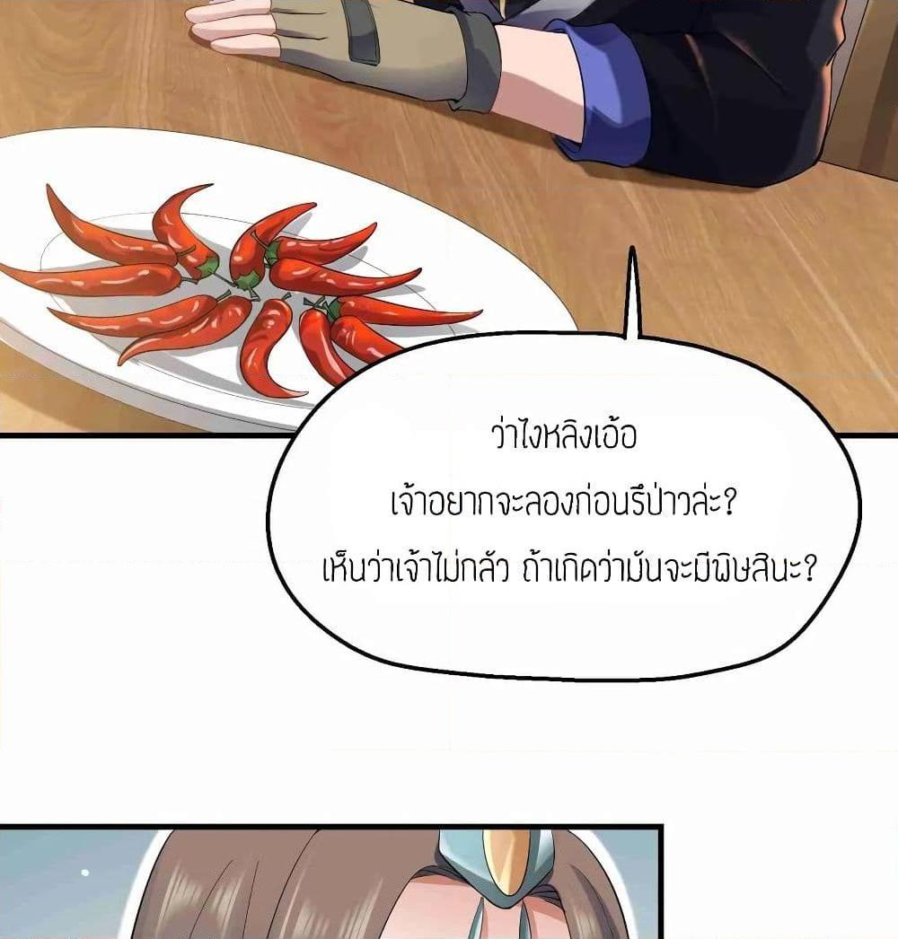Manga-lc-com อ่านมังงะ อ่านการ์ตูน ออนไลน์ ฟรี Super Warrior in Another World ทหารเซียนไปหาเมียที่ต่างโลก ตอนที่ 1 2 3 4 5 6 7 8 9 10 11 12 13 14 ฟรี ไม่มีโฆษณา Manga-lc - อ่าน มังงะ อ่าน การ์ตูน ออนไลน์ อ่านมังงะ ฟรี