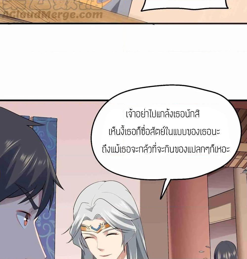 Manga-lc-com อ่านมังงะ อ่านการ์ตูน ออนไลน์ ฟรี Super Warrior in Another World ทหารเซียนไปหาเมียที่ต่างโลก ตอนที่ 1 2 3 4 5 6 7 8 9 10 11 12 13 14 ฟรี ไม่มีโฆษณา Manga-lc - อ่าน มังงะ อ่าน การ์ตูน ออนไลน์ อ่านมังงะ ฟรี