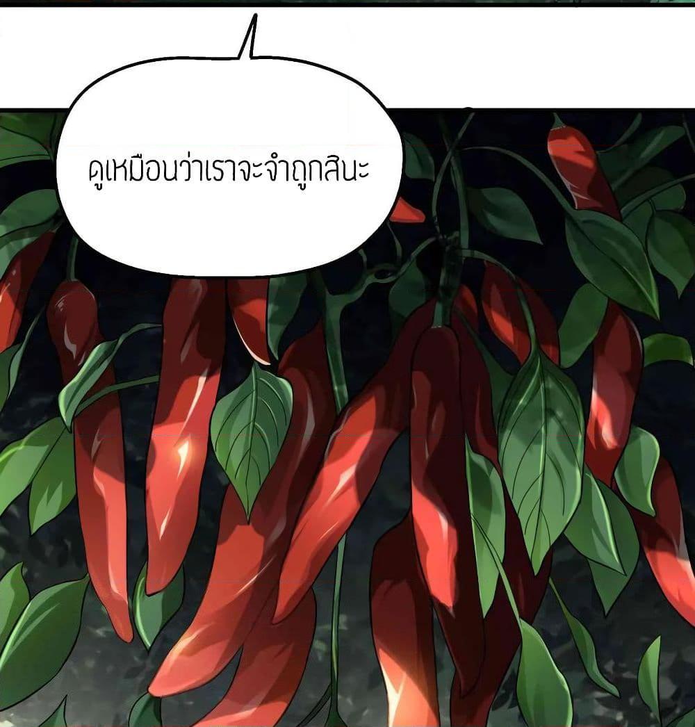 Manga-lc-com อ่านมังงะ อ่านการ์ตูน ออนไลน์ ฟรี Super Warrior in Another World ทหารเซียนไปหาเมียที่ต่างโลก ตอนที่ 1 2 3 4 5 6 7 8 9 10 11 12 13 14 ฟรี ไม่มีโฆษณา Manga-lc - อ่าน มังงะ อ่าน การ์ตูน ออนไลน์ อ่านมังงะ ฟรี