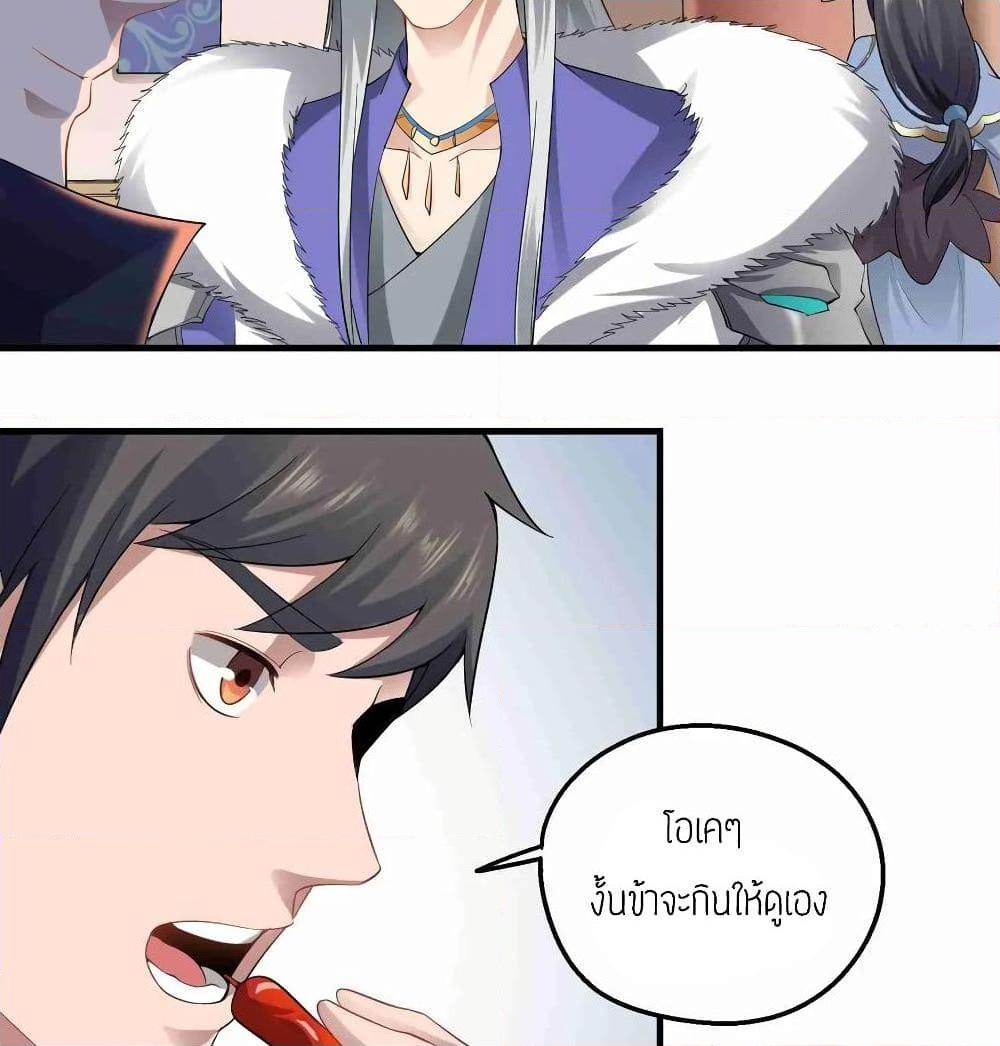 Manga-lc-com อ่านมังงะ อ่านการ์ตูน ออนไลน์ ฟรี Super Warrior in Another World ทหารเซียนไปหาเมียที่ต่างโลก ตอนที่ 1 2 3 4 5 6 7 8 9 10 11 12 13 14 ฟรี ไม่มีโฆษณา Manga-lc - อ่าน มังงะ อ่าน การ์ตูน ออนไลน์ อ่านมังงะ ฟรี