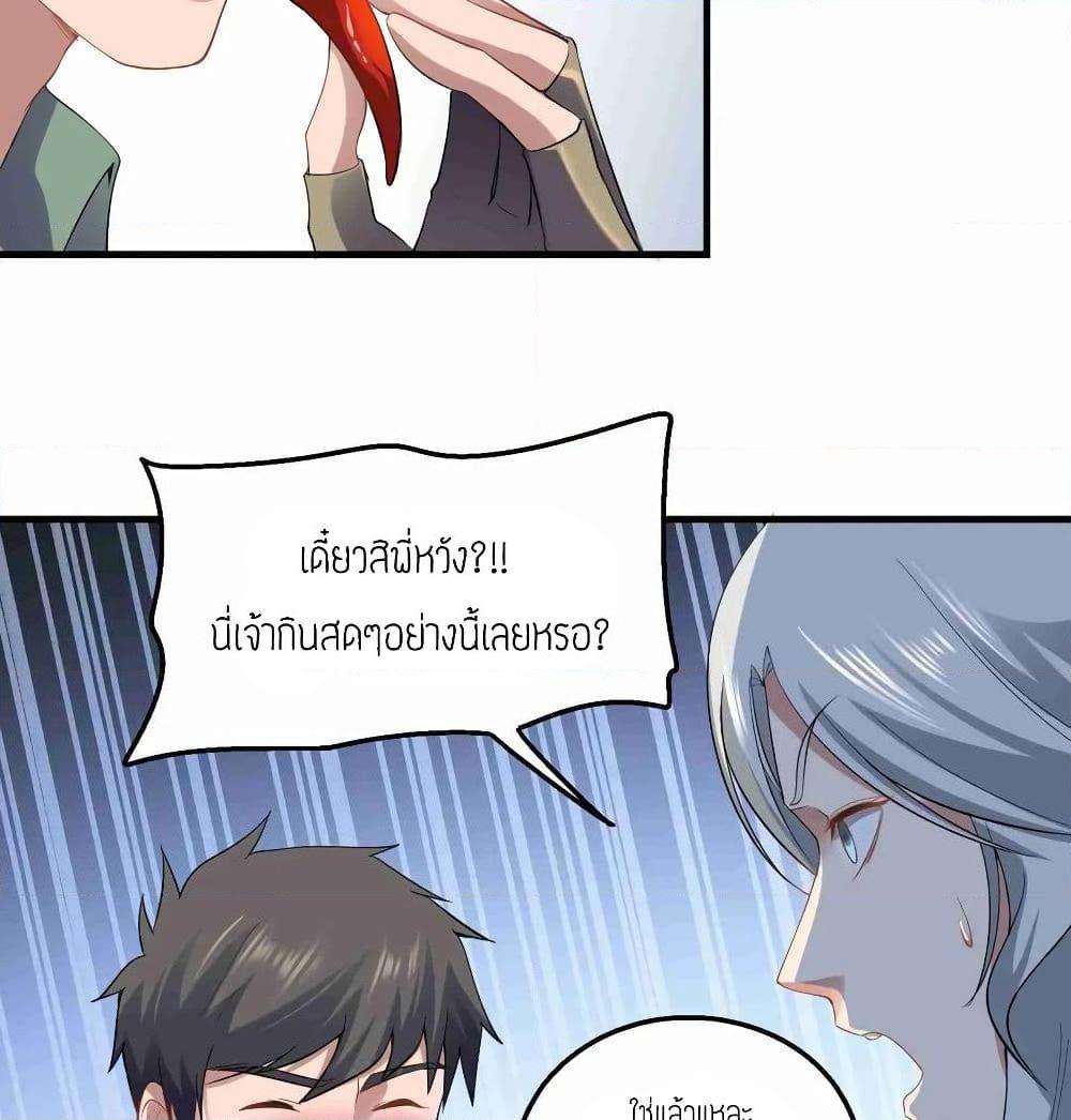 Manga-lc-com อ่านมังงะ อ่านการ์ตูน ออนไลน์ ฟรี Super Warrior in Another World ทหารเซียนไปหาเมียที่ต่างโลก ตอนที่ 1 2 3 4 5 6 7 8 9 10 11 12 13 14 ฟรี ไม่มีโฆษณา Manga-lc - อ่าน มังงะ อ่าน การ์ตูน ออนไลน์ อ่านมังงะ ฟรี