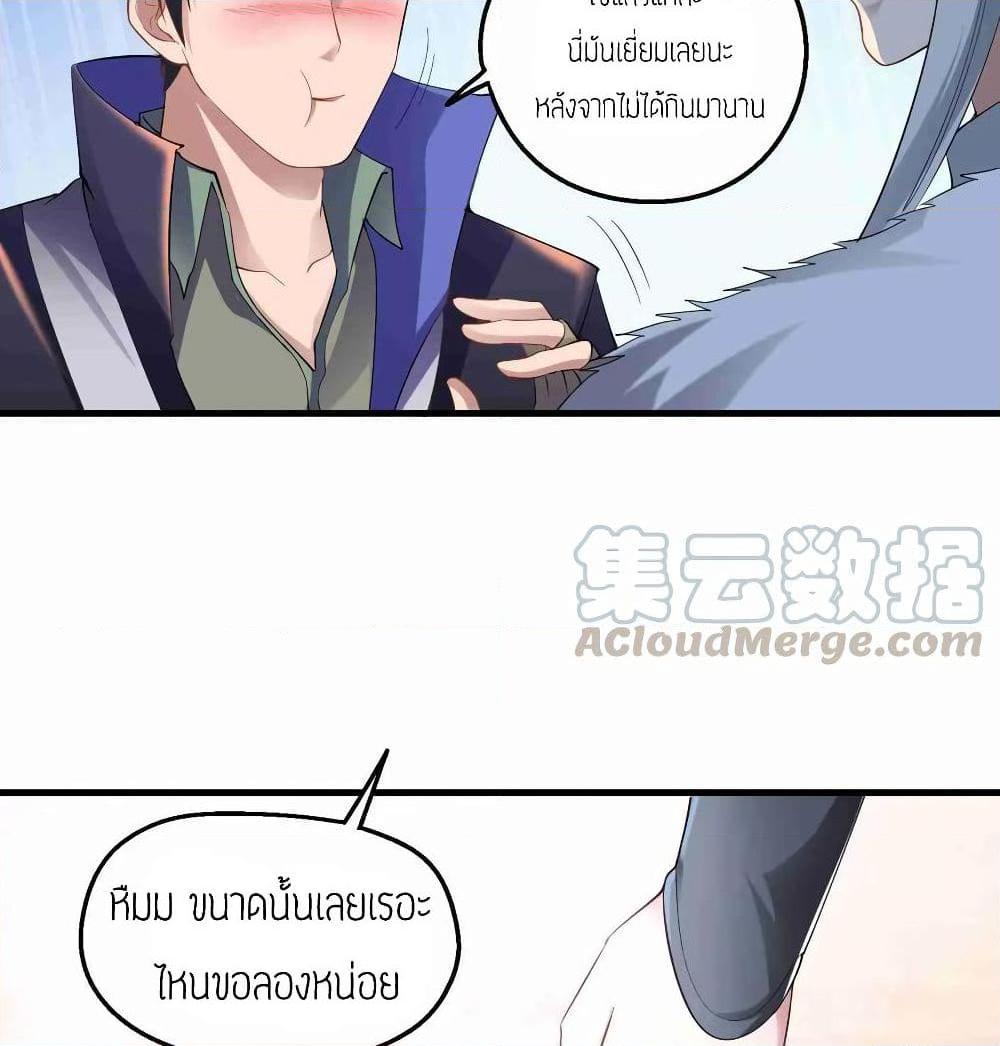 Manga-lc-com อ่านมังงะ อ่านการ์ตูน ออนไลน์ ฟรี Super Warrior in Another World ทหารเซียนไปหาเมียที่ต่างโลก ตอนที่ 1 2 3 4 5 6 7 8 9 10 11 12 13 14 ฟรี ไม่มีโฆษณา Manga-lc - อ่าน มังงะ อ่าน การ์ตูน ออนไลน์ อ่านมังงะ ฟรี