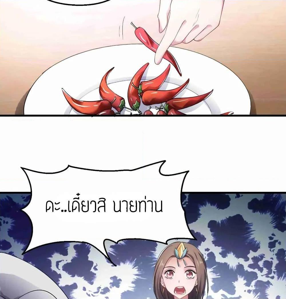 Manga-lc-com อ่านมังงะ อ่านการ์ตูน ออนไลน์ ฟรี Super Warrior in Another World ทหารเซียนไปหาเมียที่ต่างโลก ตอนที่ 1 2 3 4 5 6 7 8 9 10 11 12 13 14 ฟรี ไม่มีโฆษณา Manga-lc - อ่าน มังงะ อ่าน การ์ตูน ออนไลน์ อ่านมังงะ ฟรี