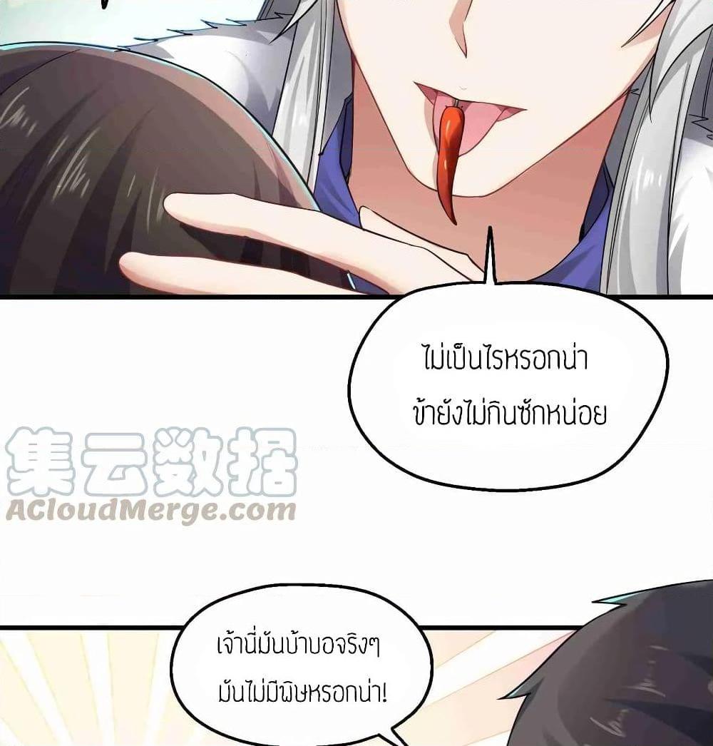 Manga-lc-com อ่านมังงะ อ่านการ์ตูน ออนไลน์ ฟรี Super Warrior in Another World ทหารเซียนไปหาเมียที่ต่างโลก ตอนที่ 1 2 3 4 5 6 7 8 9 10 11 12 13 14 ฟรี ไม่มีโฆษณา Manga-lc - อ่าน มังงะ อ่าน การ์ตูน ออนไลน์ อ่านมังงะ ฟรี
