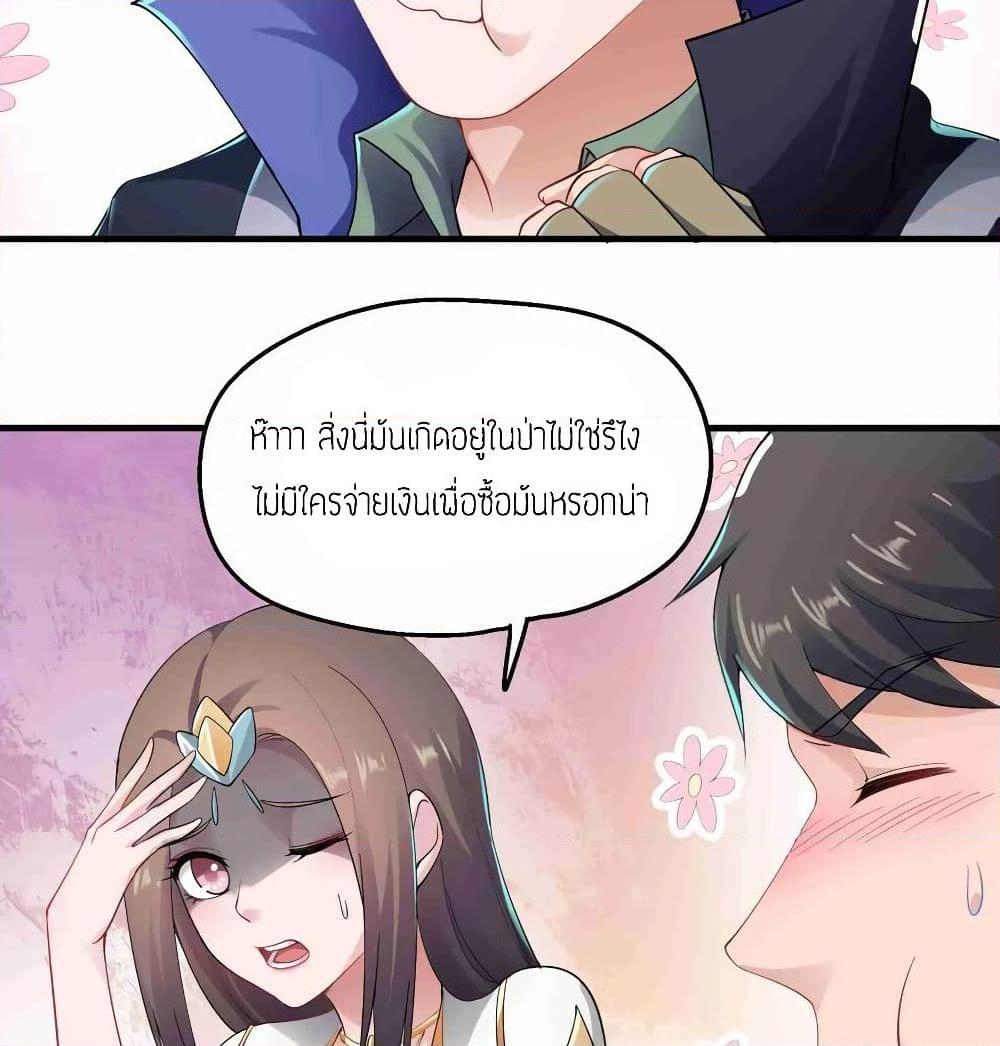 Manga-lc-com อ่านมังงะ อ่านการ์ตูน ออนไลน์ ฟรี Super Warrior in Another World ทหารเซียนไปหาเมียที่ต่างโลก ตอนที่ 1 2 3 4 5 6 7 8 9 10 11 12 13 14 ฟรี ไม่มีโฆษณา Manga-lc - อ่าน มังงะ อ่าน การ์ตูน ออนไลน์ อ่านมังงะ ฟรี