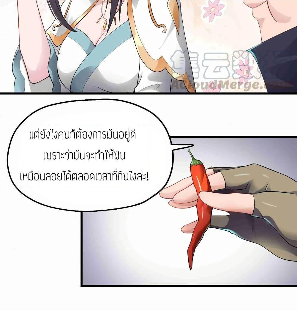 Manga-lc-com อ่านมังงะ อ่านการ์ตูน ออนไลน์ ฟรี Super Warrior in Another World ทหารเซียนไปหาเมียที่ต่างโลก ตอนที่ 1 2 3 4 5 6 7 8 9 10 11 12 13 14 ฟรี ไม่มีโฆษณา Manga-lc - อ่าน มังงะ อ่าน การ์ตูน ออนไลน์ อ่านมังงะ ฟรี