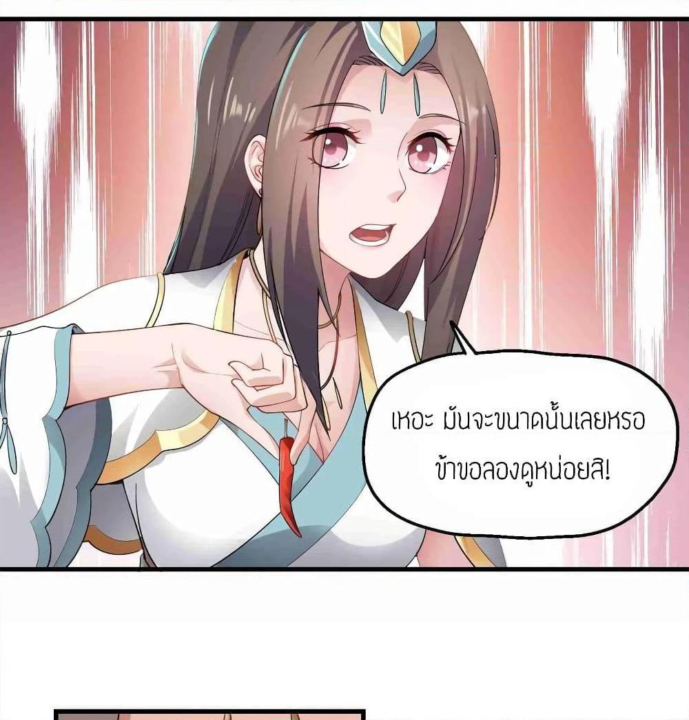 Manga-lc-com อ่านมังงะ อ่านการ์ตูน ออนไลน์ ฟรี Super Warrior in Another World ทหารเซียนไปหาเมียที่ต่างโลก ตอนที่ 1 2 3 4 5 6 7 8 9 10 11 12 13 14 ฟรี ไม่มีโฆษณา Manga-lc - อ่าน มังงะ อ่าน การ์ตูน ออนไลน์ อ่านมังงะ ฟรี