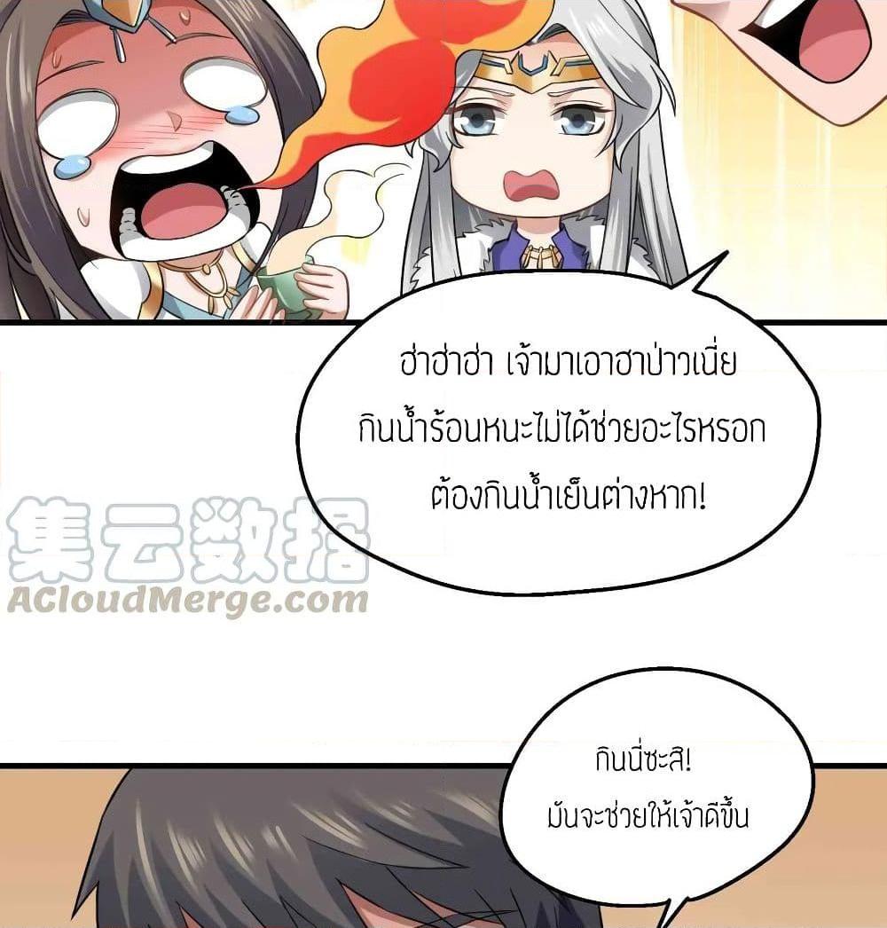 Manga-lc-com อ่านมังงะ อ่านการ์ตูน ออนไลน์ ฟรี Super Warrior in Another World ทหารเซียนไปหาเมียที่ต่างโลก ตอนที่ 1 2 3 4 5 6 7 8 9 10 11 12 13 14 ฟรี ไม่มีโฆษณา Manga-lc - อ่าน มังงะ อ่าน การ์ตูน ออนไลน์ อ่านมังงะ ฟรี