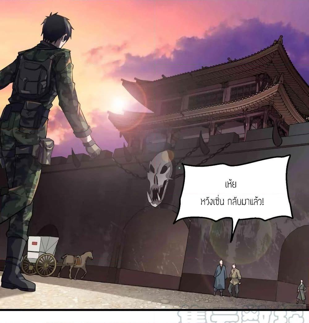 Manga-lc-com อ่านมังงะ อ่านการ์ตูน ออนไลน์ ฟรี Super Warrior in Another World ทหารเซียนไปหาเมียที่ต่างโลก ตอนที่ 1 2 3 4 5 6 7 8 9 10 11 12 13 14 ฟรี ไม่มีโฆษณา Manga-lc - อ่าน มังงะ อ่าน การ์ตูน ออนไลน์ อ่านมังงะ ฟรี