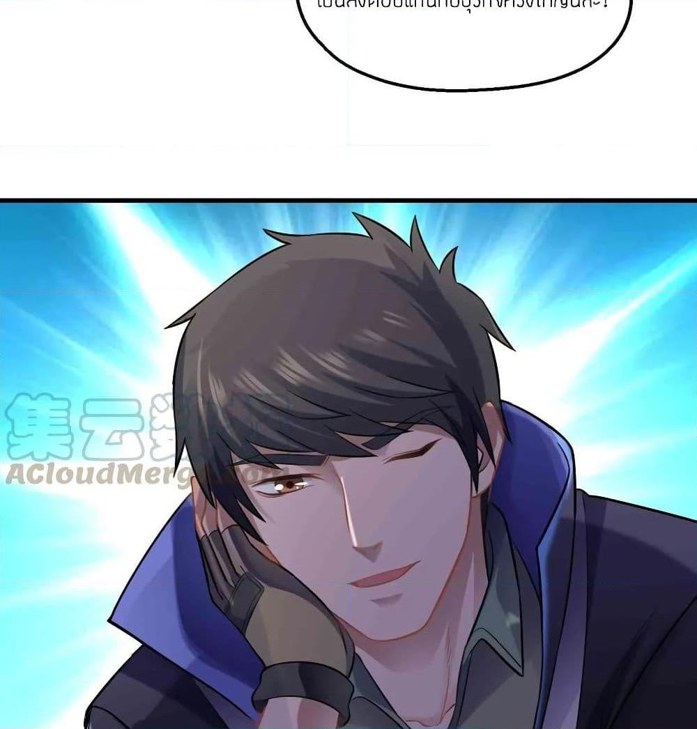 Manga-lc-com อ่านมังงะ อ่านการ์ตูน ออนไลน์ ฟรี Super Warrior in Another World ทหารเซียนไปหาเมียที่ต่างโลก ตอนที่ 1 2 3 4 5 6 7 8 9 10 11 12 13 14 ฟรี ไม่มีโฆษณา Manga-lc - อ่าน มังงะ อ่าน การ์ตูน ออนไลน์ อ่านมังงะ ฟรี