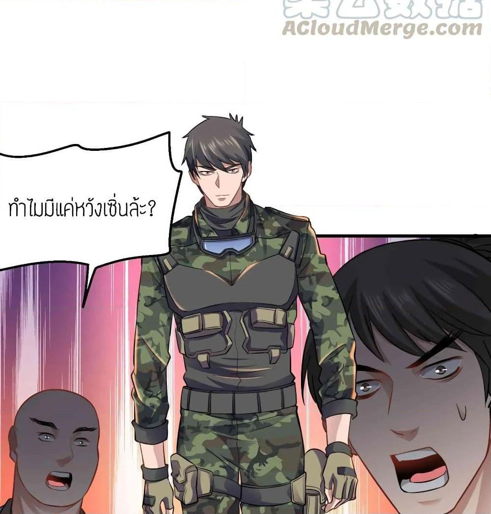 Manga-lc-com อ่านมังงะ อ่านการ์ตูน ออนไลน์ ฟรี Super Warrior in Another World ทหารเซียนไปหาเมียที่ต่างโลก ตอนที่ 1 2 3 4 5 6 7 8 9 10 11 12 13 14 ฟรี ไม่มีโฆษณา Manga-lc - อ่าน มังงะ อ่าน การ์ตูน ออนไลน์ อ่านมังงะ ฟรี