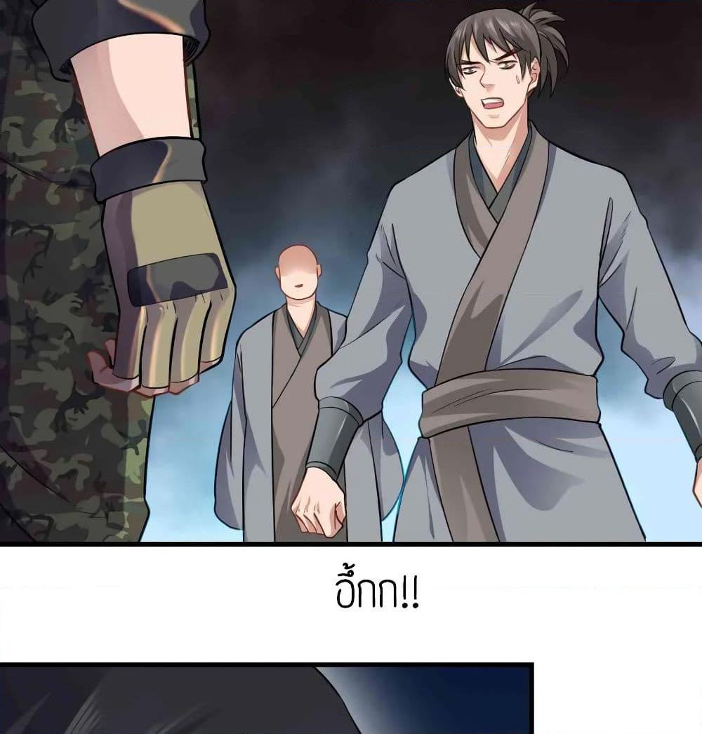 Manga-lc-com อ่านมังงะ อ่านการ์ตูน ออนไลน์ ฟรี Super Warrior in Another World ทหารเซียนไปหาเมียที่ต่างโลก ตอนที่ 1 2 3 4 5 6 7 8 9 10 11 12 13 14 ฟรี ไม่มีโฆษณา Manga-lc - อ่าน มังงะ อ่าน การ์ตูน ออนไลน์ อ่านมังงะ ฟรี