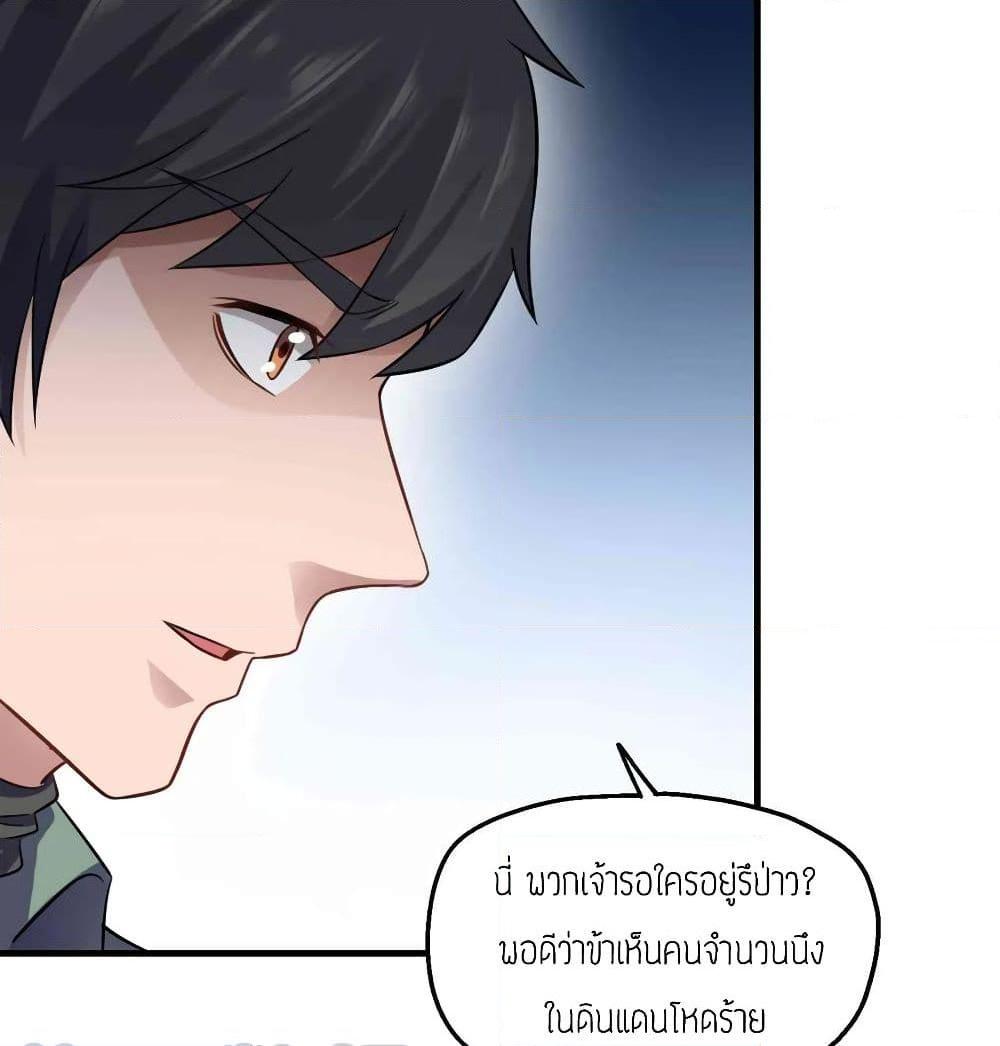 Manga-lc-com อ่านมังงะ อ่านการ์ตูน ออนไลน์ ฟรี Super Warrior in Another World ทหารเซียนไปหาเมียที่ต่างโลก ตอนที่ 1 2 3 4 5 6 7 8 9 10 11 12 13 14 ฟรี ไม่มีโฆษณา Manga-lc - อ่าน มังงะ อ่าน การ์ตูน ออนไลน์ อ่านมังงะ ฟรี