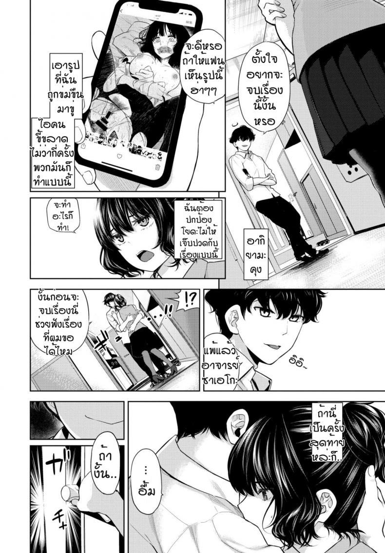 Doujin-Lc- อ่าน โดจิน มังฮวา เกาหลี ญี่ปุ่น จีน แปลไทย ความลับแสบตับ [Totoyama keiji] Syoku katen no mokou kawade ตอนที่ 1 2 3 4 5 6 7 8 9 10 11 12 13 14 ฟรี ไม่มีโฆษณา อ่าน โดจิน Manhwa เกาหลี ญี่ปุ่น จีน เรามีครบ คัดมาให้เน้นๆ โดจิน 18+ รับประกันความฟินโดย  Doujin Lc
