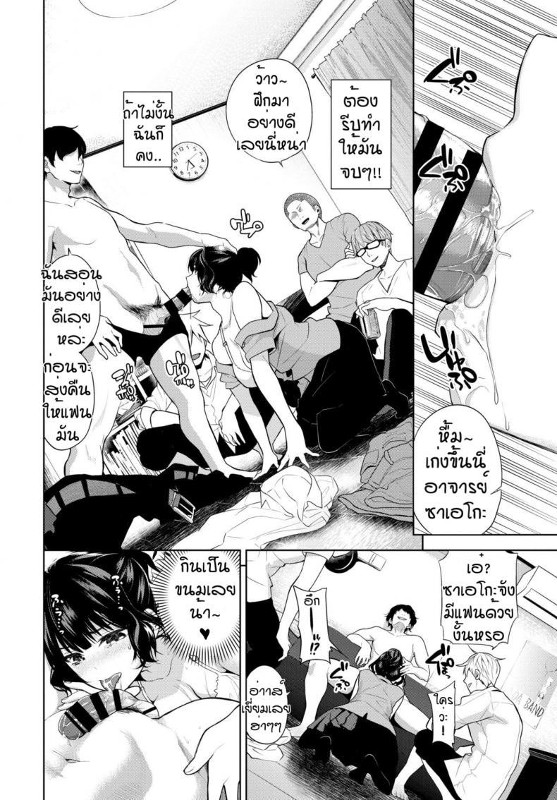 Doujin-Lc- อ่าน โดจิน มังฮวา เกาหลี ญี่ปุ่น จีน แปลไทย ความลับแสบตับ [Totoyama keiji] Syoku katen no mokou kawade ตอนที่ 1 2 3 4 5 6 7 8 9 10 11 12 13 14 ฟรี ไม่มีโฆษณา อ่าน โดจิน Manhwa เกาหลี ญี่ปุ่น จีน เรามีครบ คัดมาให้เน้นๆ โดจิน 18+ รับประกันความฟินโดย  Doujin Lc