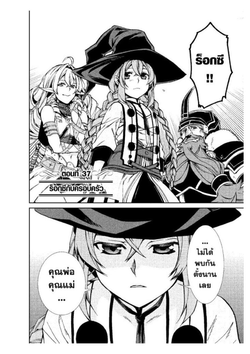 Manga-lc-com อ่านมังงะ อ่านการ์ตูน ออนไลน์ ฟรี Mushoku Tensei ตอนที่ 1 2 3 4 5 6 7 8 9 10 11 12 13 14 ฟรี ไม่มีโฆษณา Manga-lc - อ่าน มังงะ อ่าน การ์ตูน ออนไลน์ อ่านมังงะ ฟรี