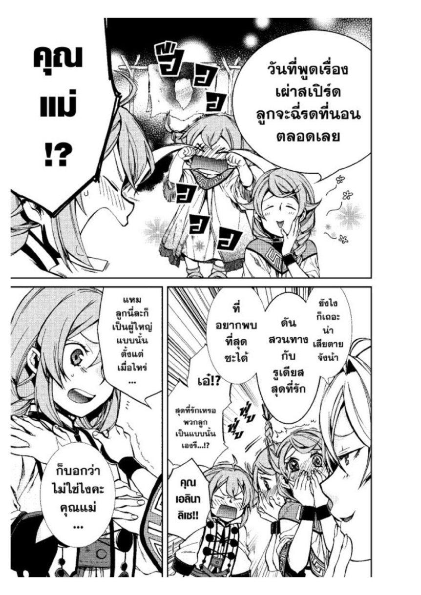 Manga-lc-com อ่านมังงะ อ่านการ์ตูน ออนไลน์ ฟรี Mushoku Tensei ตอนที่ 1 2 3 4 5 6 7 8 9 10 11 12 13 14 ฟรี ไม่มีโฆษณา Manga-lc - อ่าน มังงะ อ่าน การ์ตูน ออนไลน์ อ่านมังงะ ฟรี